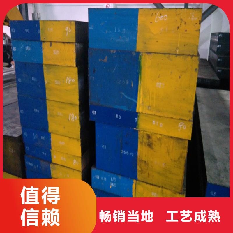 供应批发STAVAX ESR 毛料-保质