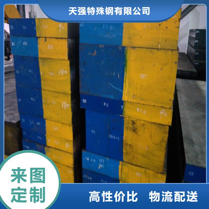 Cr18Ni9毛料_您的要求是我们的追求