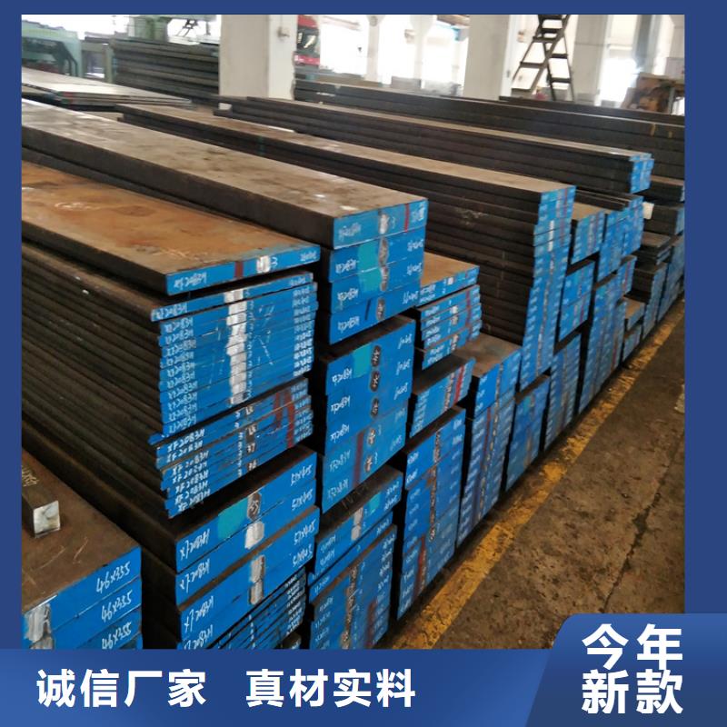 零瑕疵DC53模具钢-客户都认可