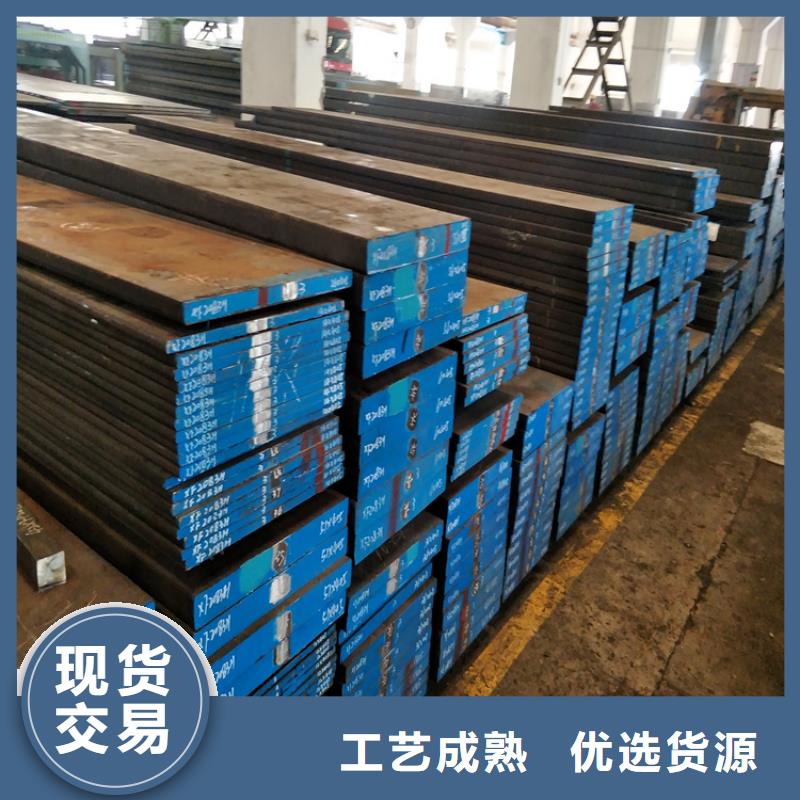 模具钢厂家-视频-临泉|颍上|宿州|宣城|亳州|六安|安庆|黄山|滁州模具钢厂家厂家供应-天强特殊钢(阜阳市分公司)