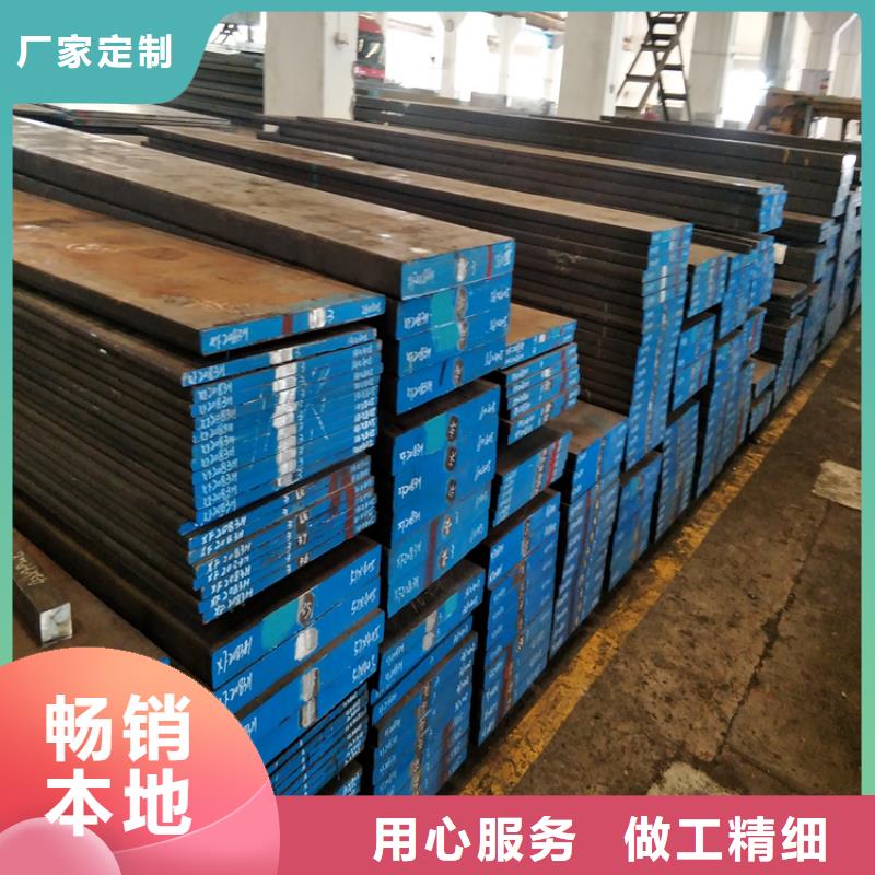 优选：东莞D2模具钢供应商供货商