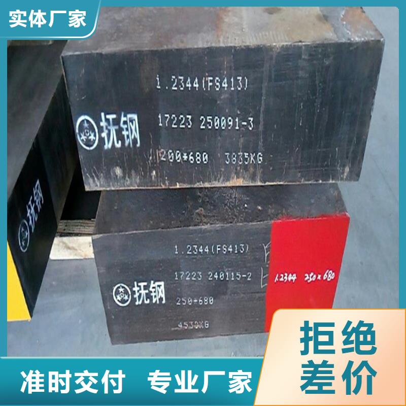 长安D2钢生产厂家-找天强特殊钢有限公司