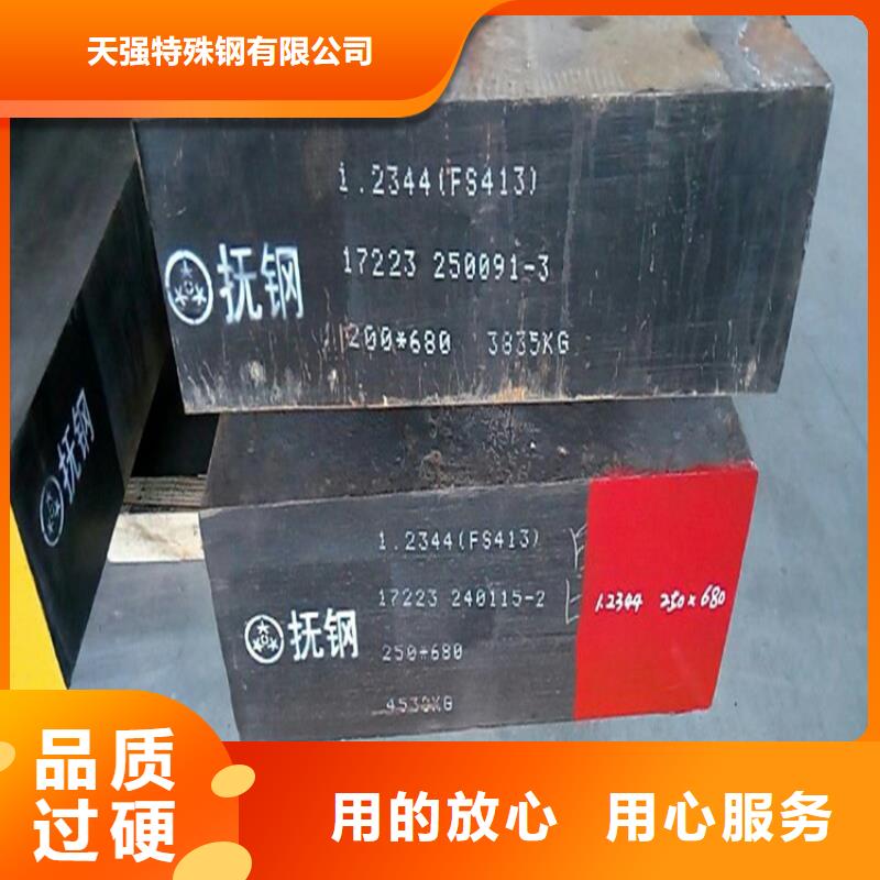 批发DC11冷作模具的经销商
