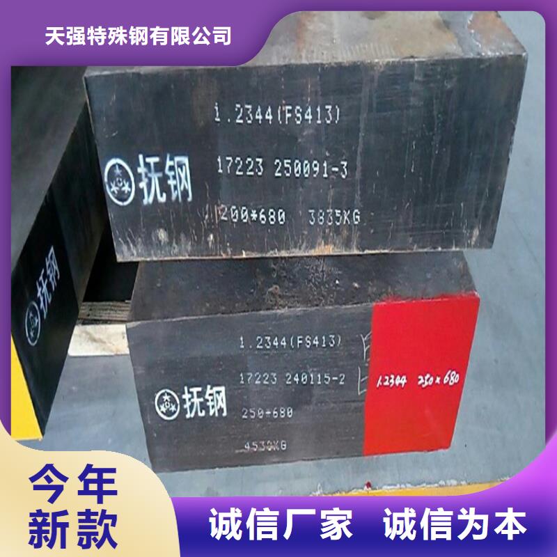 2510精板畅销全国