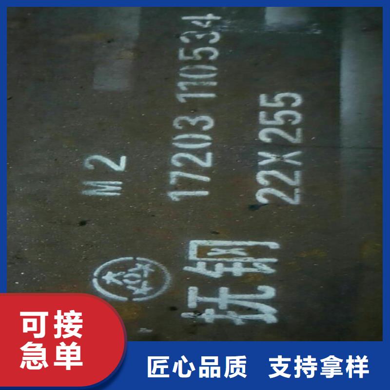 信誉好的广东DC53模具钢厂家_质量保证