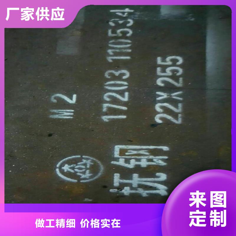 精密冲模D2钢-可寄样品