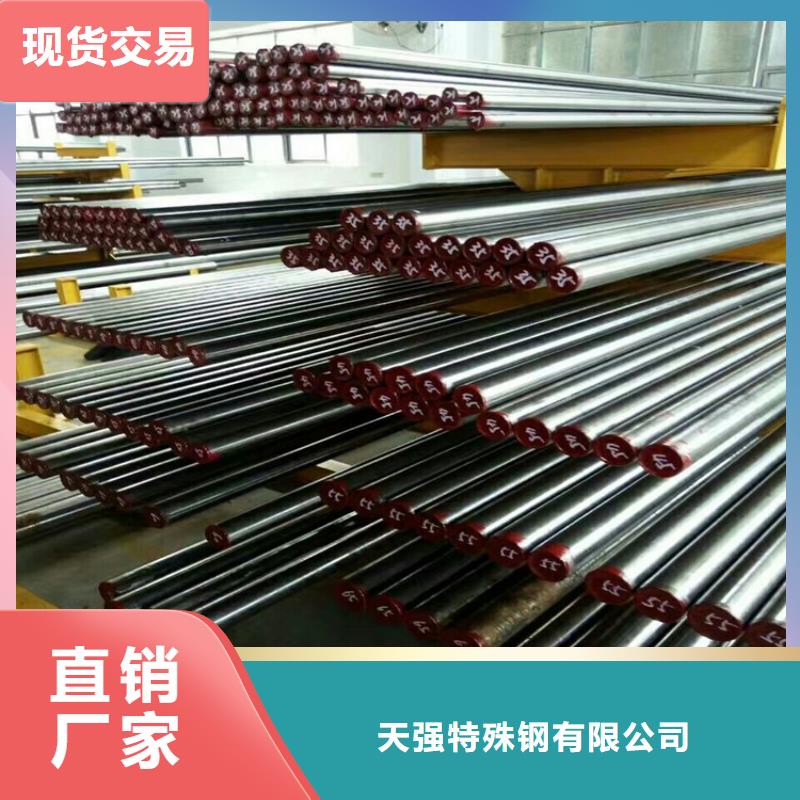 ASD3光板价格-定制_天强特殊钢有限公司