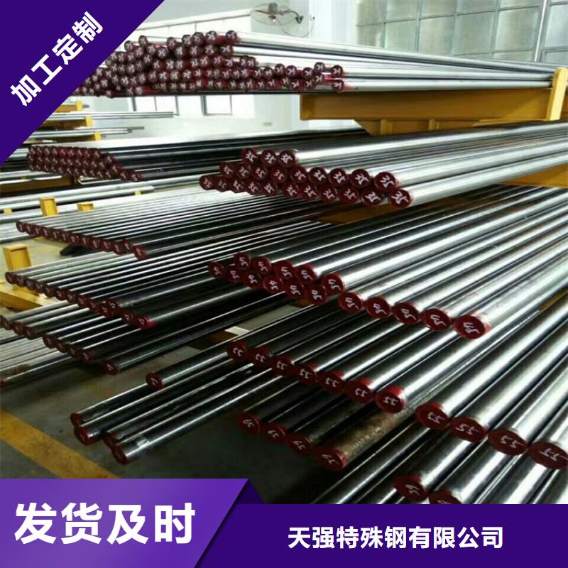 长安D2模具钢促销等你来