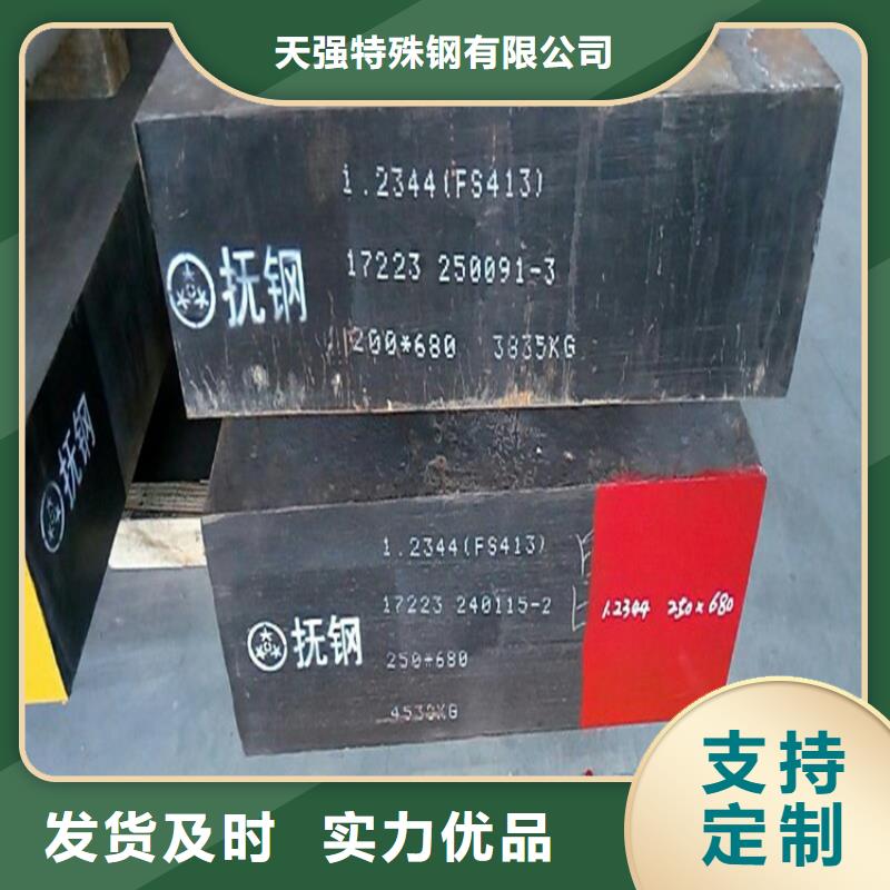 性价比高的东莞长安DC53模具钢厂家