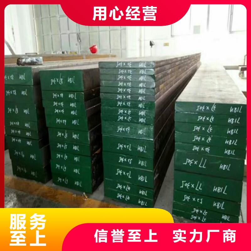 XW5剪断模具大量现货