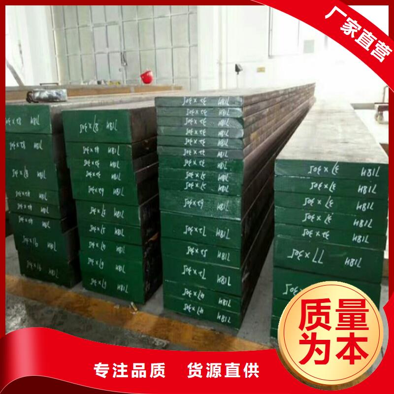 模具钢厂家-视频-宜君|王益|延安|商洛|咸阳|榆林|西安|宝鸡天强模具钢厂家_ 天强特殊钢(铜川市分公司)
