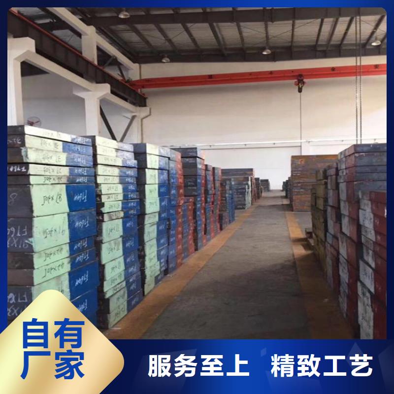 1.2436源头钢厂-实体厂家质量放心
