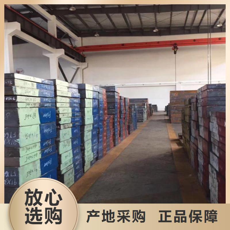 批发Cr18Ni9原材料批发的生产厂家