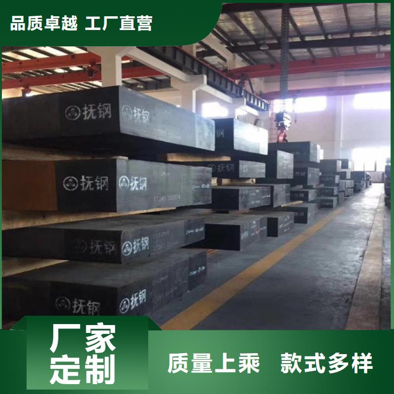 模具钢厂家-视频-宜君|王益|延安|商洛|咸阳|榆林|西安|宝鸡天强模具钢厂家_ 天强特殊钢(铜川市分公司)