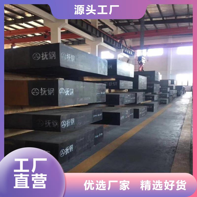 长安D2钢生产厂家-找天强特殊钢有限公司