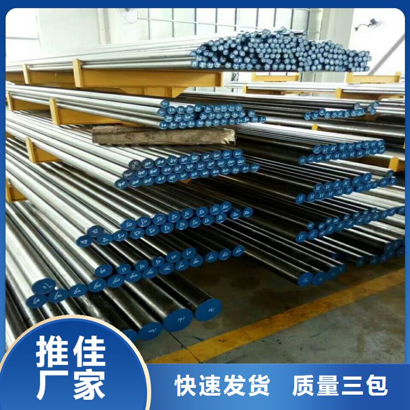 X215CrW121KU模具钢加工服务  厂家直销-值得信赖