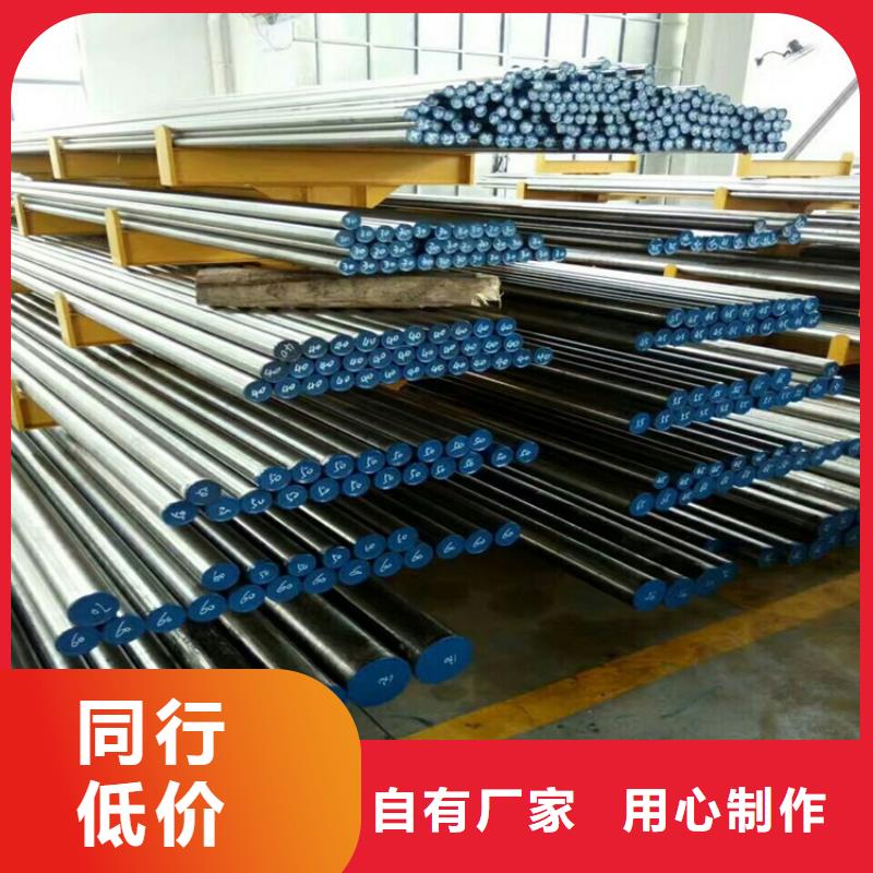 模具钢厂家-视频-直辖澳门|模具钢厂家-天强