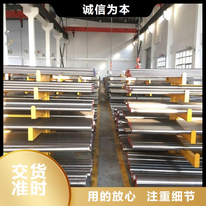 实力雄厚的SKD2钢硬度HRC生产厂家
