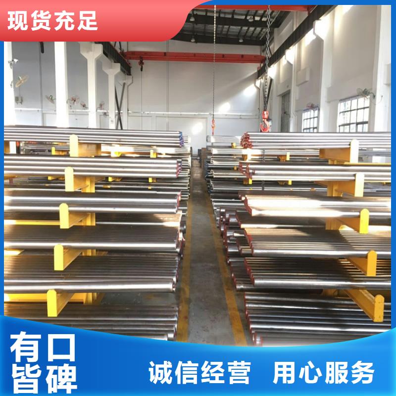 1.2379橡胶模具制造产品实物图