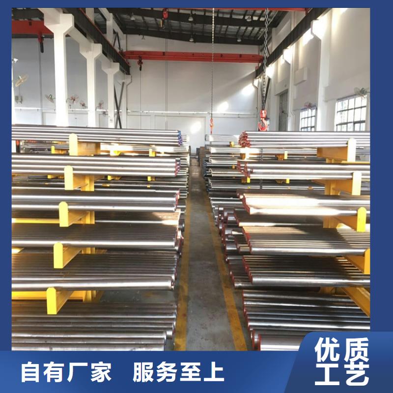 长安DC53模具钢大量供应