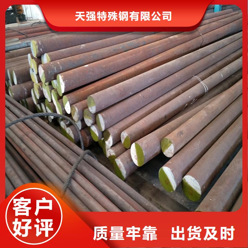 17-4PH圆棒优选供货商