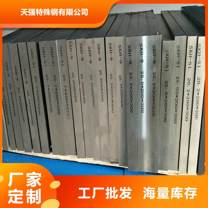 长安DC53模具钢厂家直销量大优惠