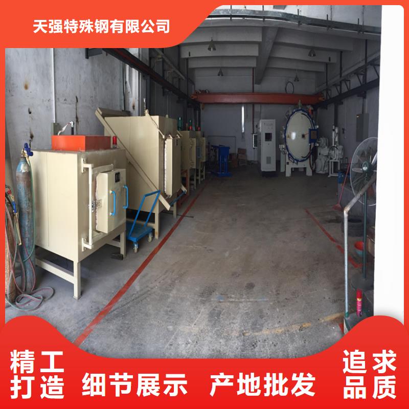 S790模具钢厂家实力可靠