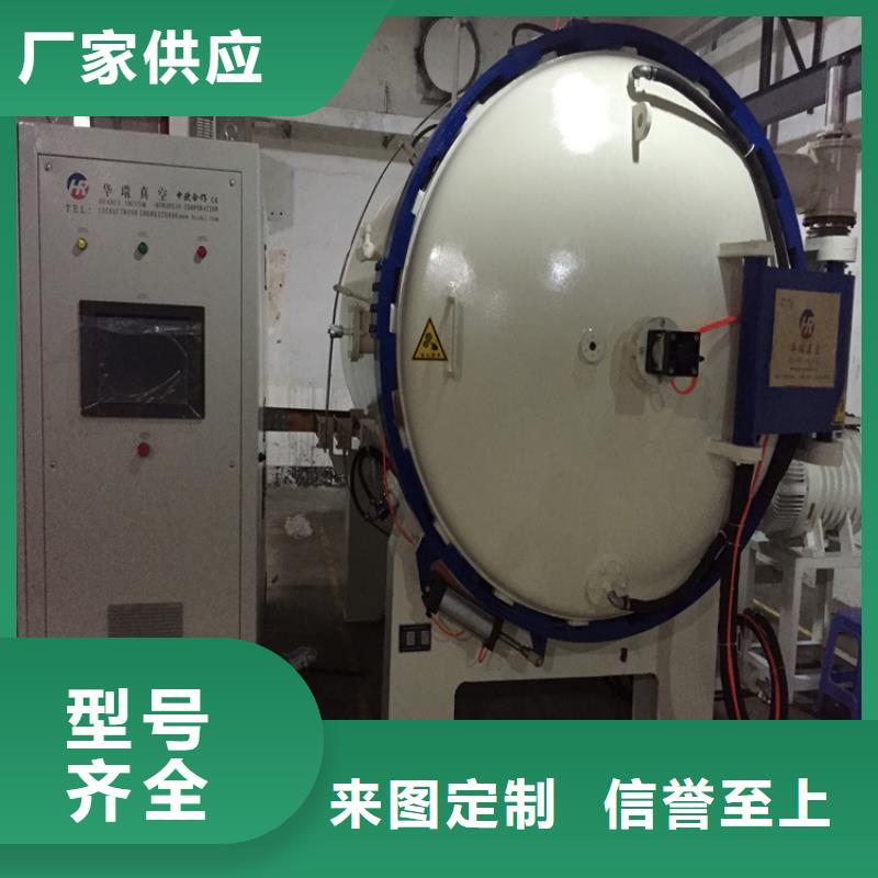 X210CrW12模具钢加工服务安装