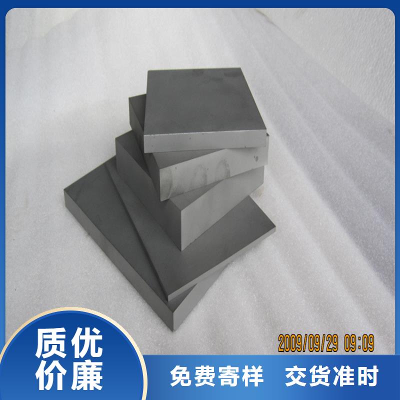 东莞D2模具钢厂家直销_东莞D2模具钢厂家直销厂家