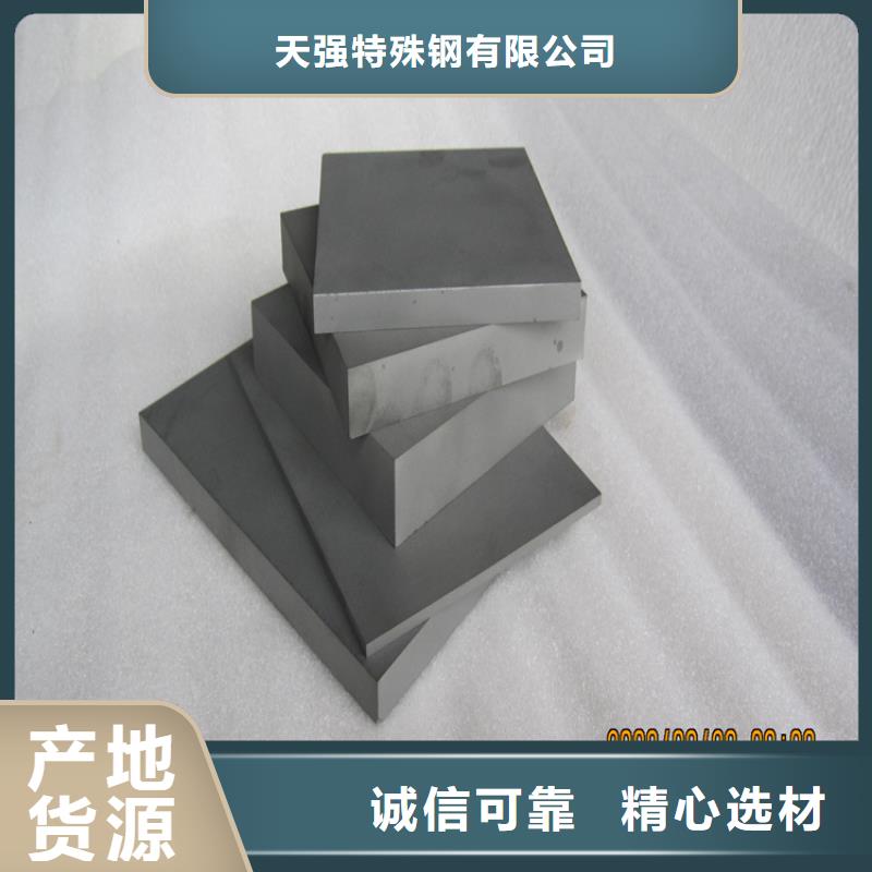 质量优的pd613钢材对应牌号现货厂家