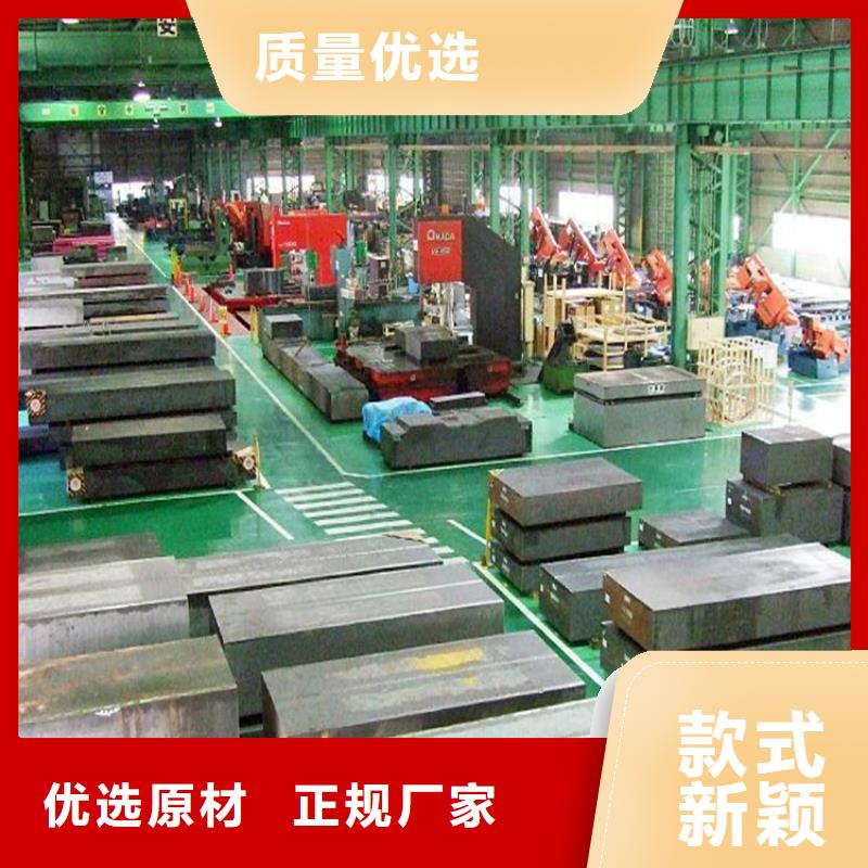 【ASD4热作模具钢】_价格_厂家