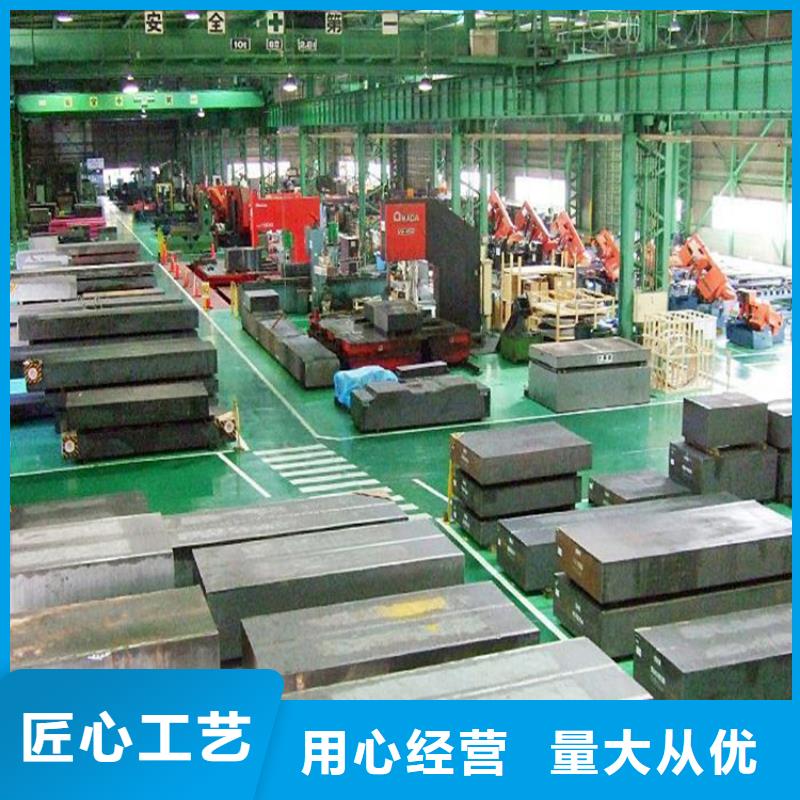 东莞D2模具钢收费标准