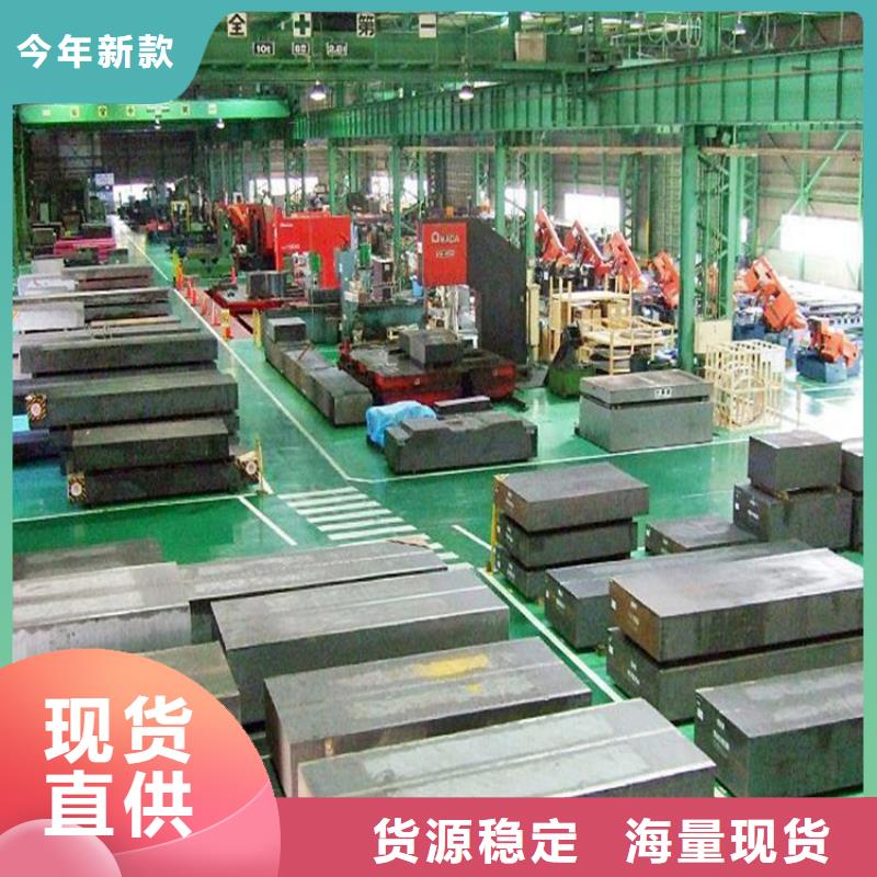 批发2367钢材料的销售厂家