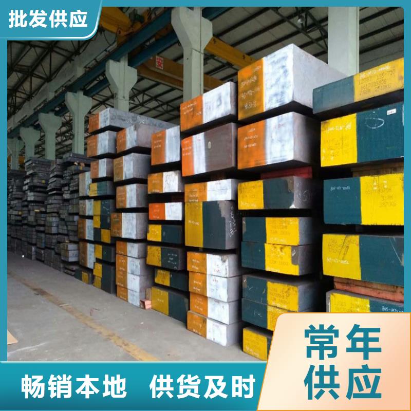 S136精光板厂家-认准天强特殊钢有限公司