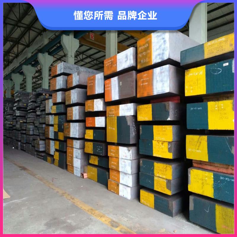 模具钢厂家-视频-福建省福州市天强模具钢厂家可服务区域晋安|闽清|泉州|厦门|龙岩|漳州|南平|宁德|三明等