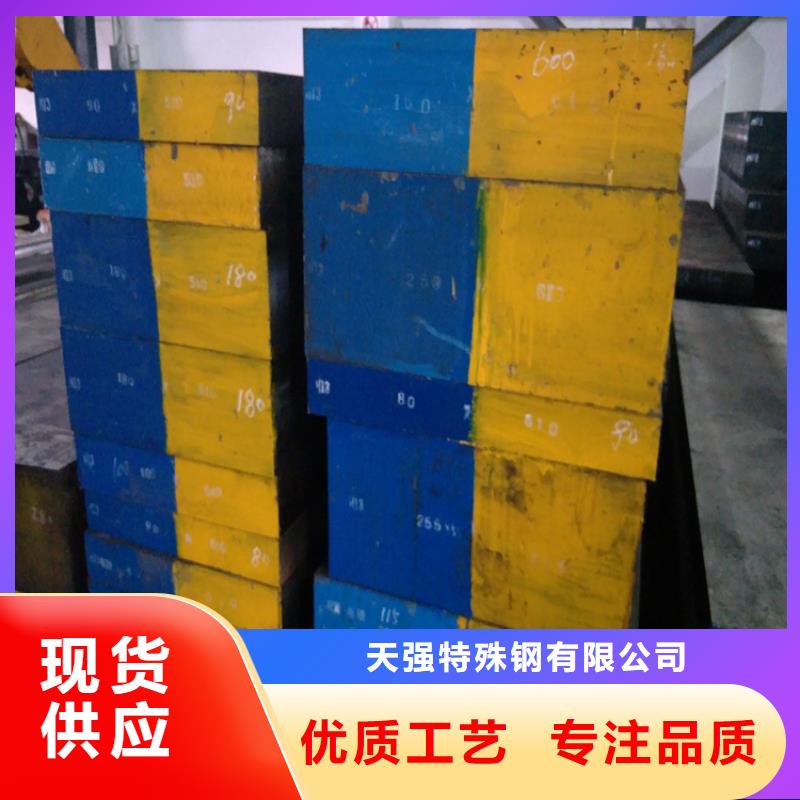 保亭县DC53薄板实力雄厚