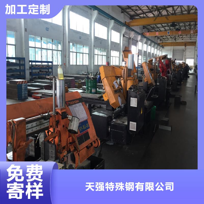 模具钢厂家-视频-模具钢厂家-天强特殊钢(厦门市分公司)服务区域湖里|海沧|莆田|宁德|三明|漳州|福州|泉州|龙岩