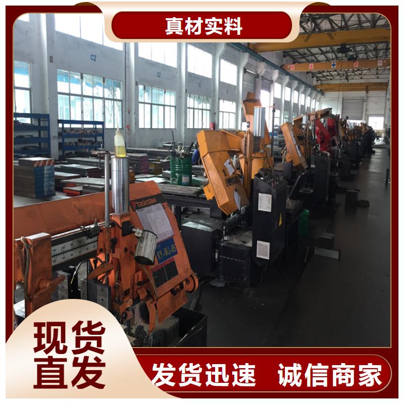 国产D2模具钢 厂家_国产D2模具钢 