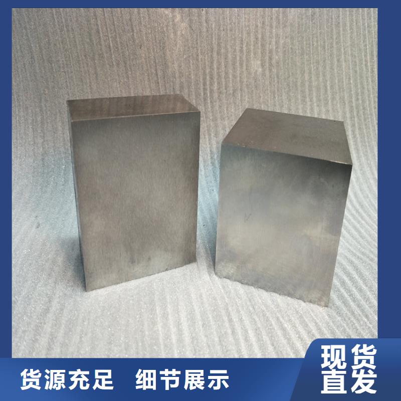 2025质量可靠##LG模具钢##厂家批发