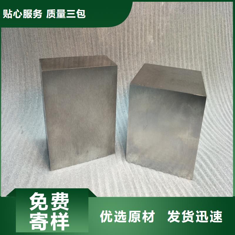 模具钢厂家-视频-广东省江门市|蓬江|开平|东莞|梅州|湛江|河源|惠州|广州模具钢厂家-天强
