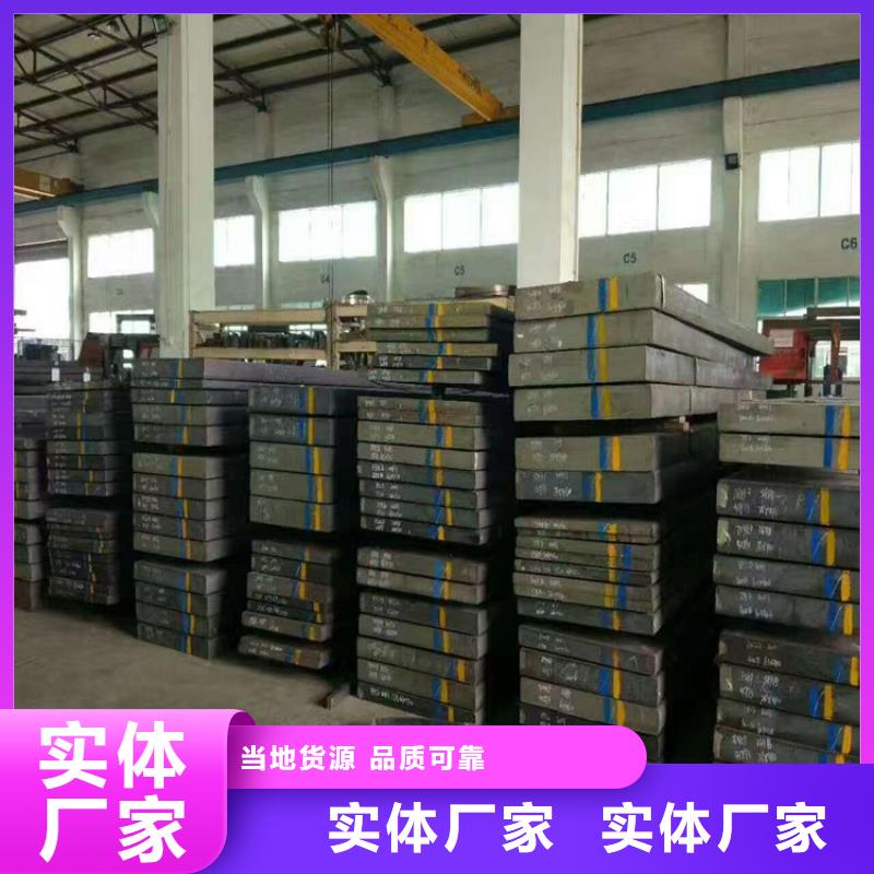 供应批发STAVAX ESR 毛料-保质
