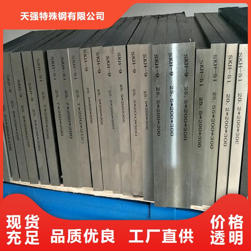 机械零件加工用钢  、机械零件加工用钢  生产厂家—薄利多销