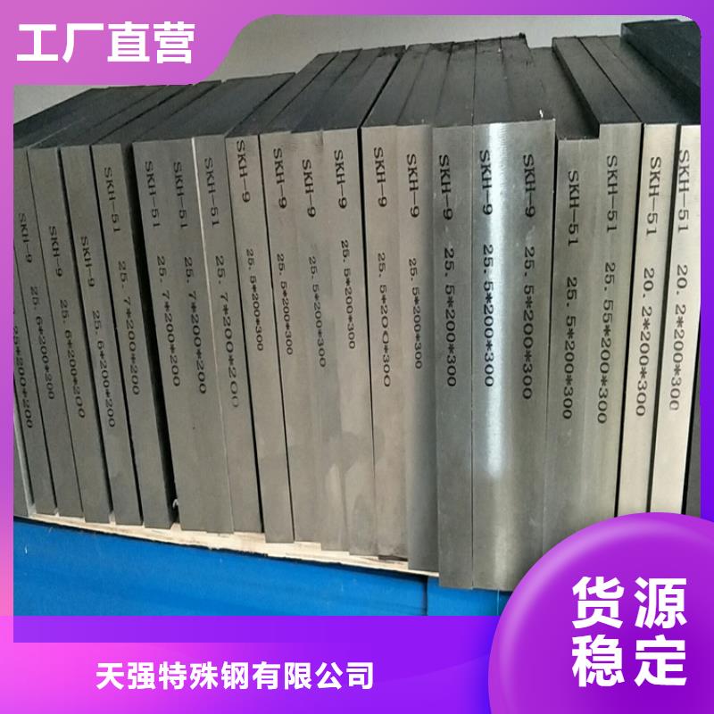 K107钢材批发企业-让您放心