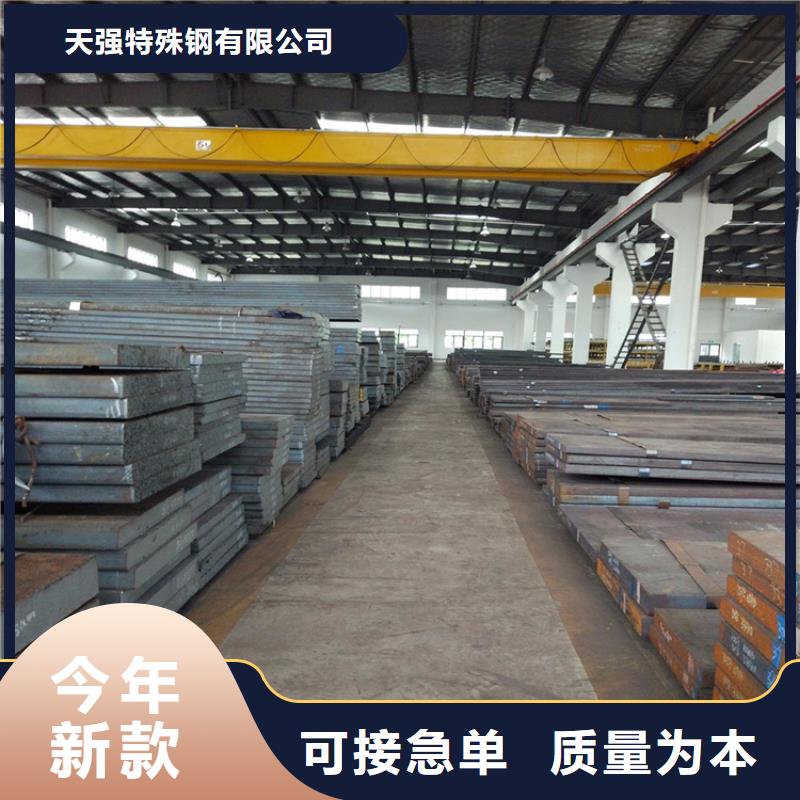 价格低的2367五金工具钢现货厂家
