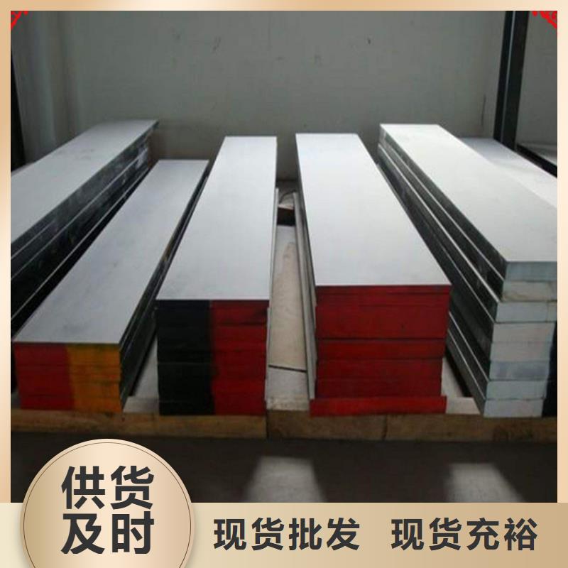 抗冲击X215CrW121KU钢  直供