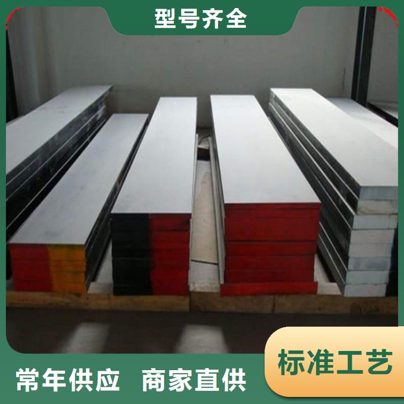 现货SUM32板材批发价