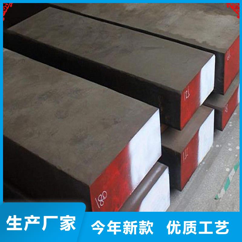D2模具钢加工服务  咨询享优惠