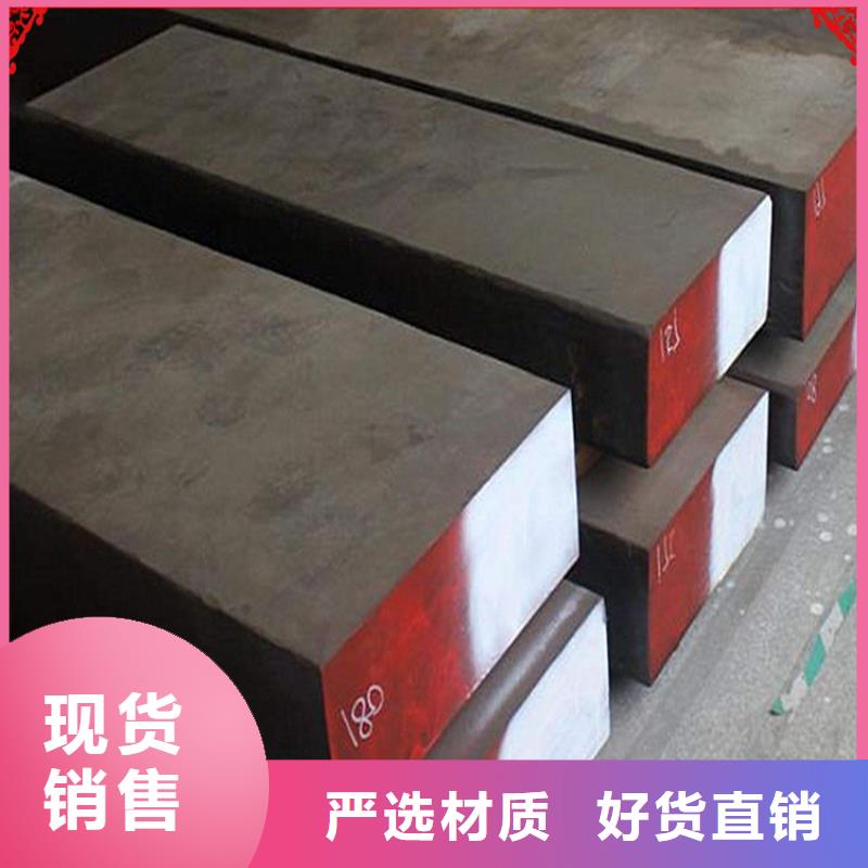 广东长安DC53钢-精选厂家