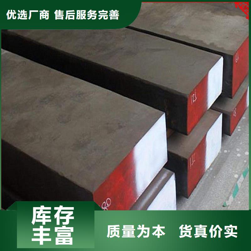 XW5含钨含铬碳冷作模具钢-精选厂家