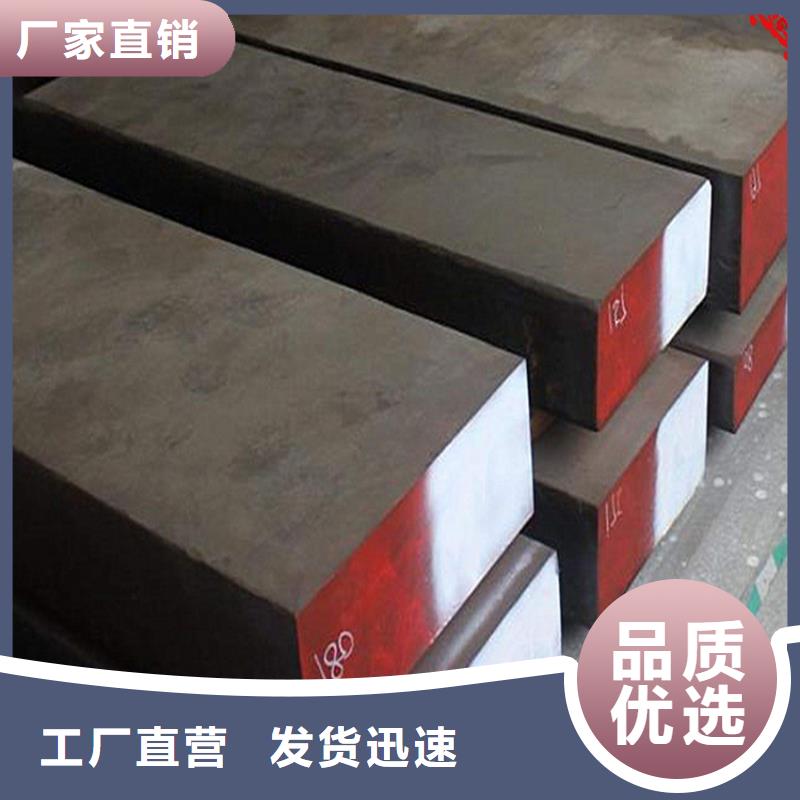 机械零件加工用钢 、机械零件加工用钢 生产厂家—薄利多销